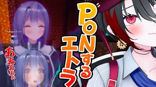【切り抜き】PONしまくりで駄々っ子みたいになるエトラ【Minecraft】【あおぎり高校 / VHS City 】