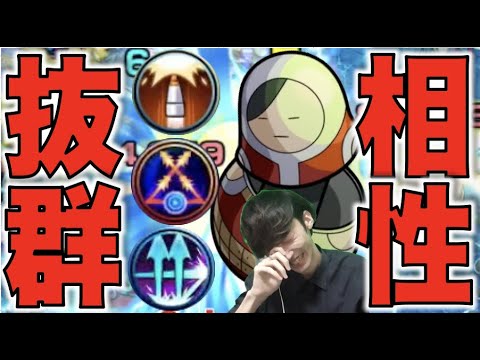 【モンスト】相性抜群【ぺんぺん】