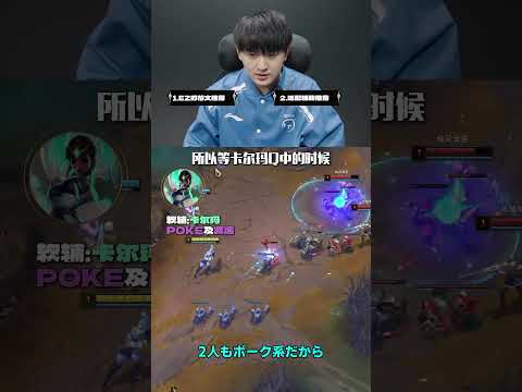 QDCとはもう呼ばせない！1xn直伝・本物のエズ使いになるために【LOL】 #マルチャレ #leagueoflegends #切り抜き#エズリアル