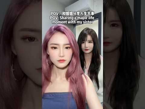 👩🏼👩🏻❤️ 特别感谢姐姐送我的礼物 Special thanks to Michy for the present