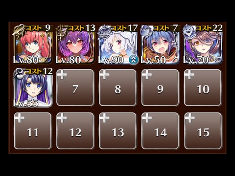 混沌とした祭典（英雄王を継ぐ者）☆３ ハロウィンナイト・カボカブ大決戦【千年戦争アイギス イベユニ ちびキャラなし 第二覚醒なし】