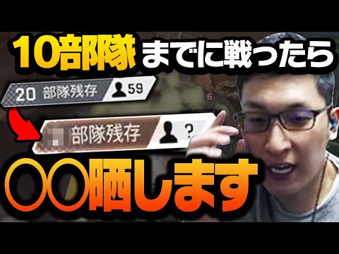 【誓います】ここに配信人生を賭けます【ApexLegends】