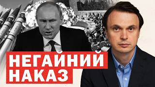 Влияние России и ответ Европы: выборы в Молдове и рост геополитической напряженности