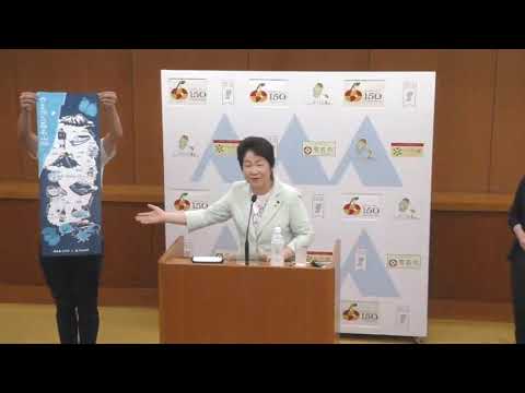 令和7年7月30日