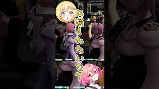 おままGODは「おひねり」を覚えた！#SURGECity #shorts #gta5 #VTuber