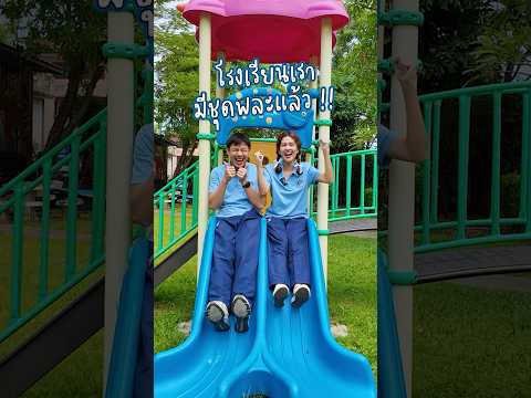 ไม่แน่ใจว่าเหมือนนักเรียน หรือเหมือนครูพละมากกว่ากัน 🤣💙 #somethingaboutcc #โรงเรียนของเราน่าอยู่