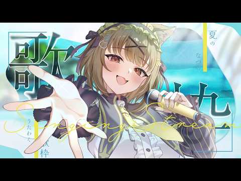 湖南みあ - Vtuberデータベース｜Vtuber post【Vポス】