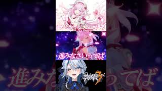 【崩壊3rd】2025年Ver.「あなたのためにある物語」 #崩壊3rd #honkaiimpact3rd   #エリシア #Elysia 