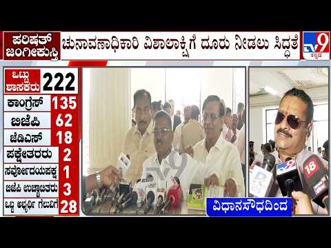 Karnataka MLC Election: Basanagouda Patil Yatnal Reacts Over Congress Complaint Against Him