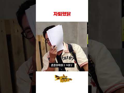 자퇴했닭