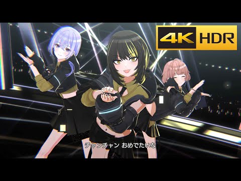4K HDR「くだらないや」CoMETIK（コメティック）【シャニソン/Shiny Colors Song for Prism MV】
