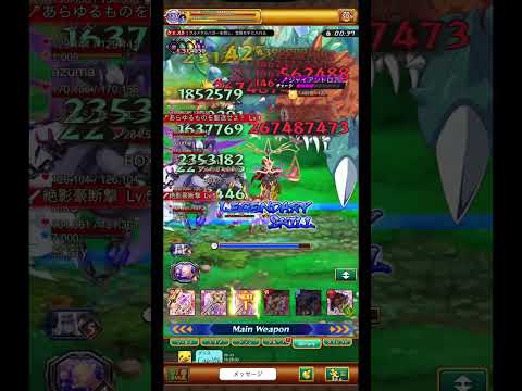 【ログレス】コラボ時限 周回【聖剣伝説3 TRIALS of MANAコラボ開催中】