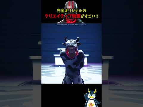 ワンタイムイベントを作っちゃうやつが現る！！ #ゲーム実況 #フォートナイト