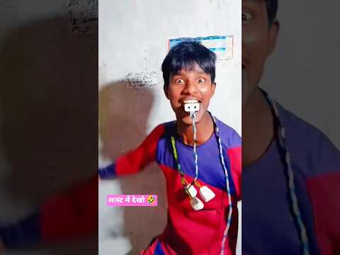 electric shock lagte hi inshan. करंट लगने से हुई मौत । करंट लगा रे करंट #electric_shock #man_dath