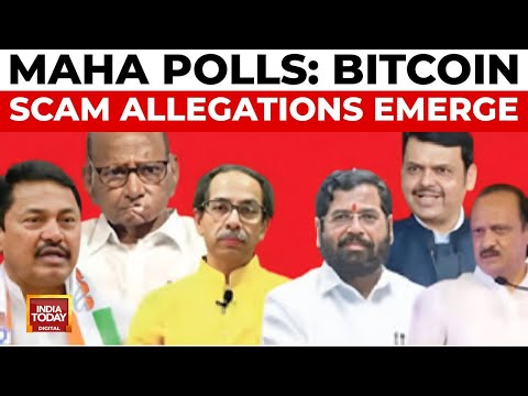 Maha Polls: Bitcoin Scam Allegations Against Supriya Sule and Nana Patole | India Today