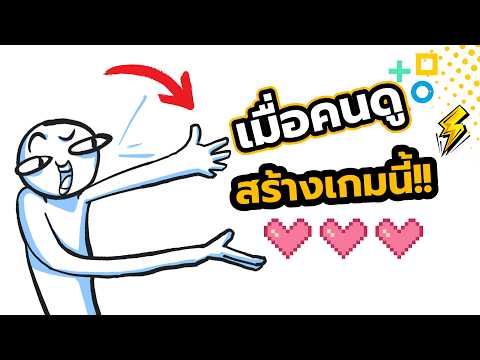 Zblood96 เมื่อคนดูสร้างเกมนี้EP.3