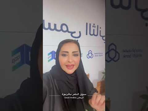 #هند #آل_سعود #trending #viral #shorts #ترند #السعودية #مشاهير #يوتيوب #فيديوهات_قصيرة #الخير #تحفيز