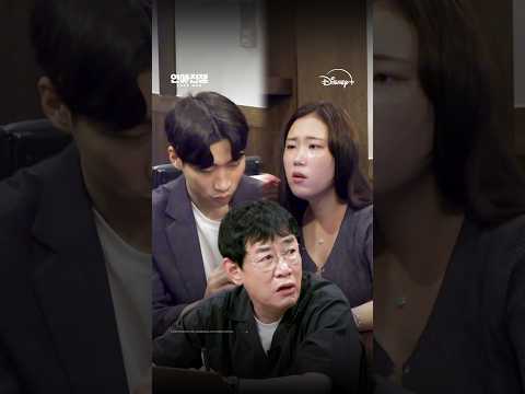 내겐 너무 애 같은 삐에로 남친 | [연애전쟁] 14화 | 디즈니+