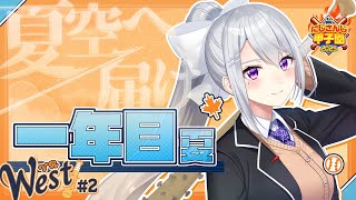 【#にじ甲2025】#2 V西2025、1年目夏大会！【にじさんじ / 樋口楓】