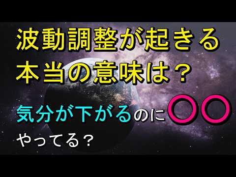 【もういいやと思った時がチャンス⚠️】🔯あなたの周波数、波動をよく見てください💛