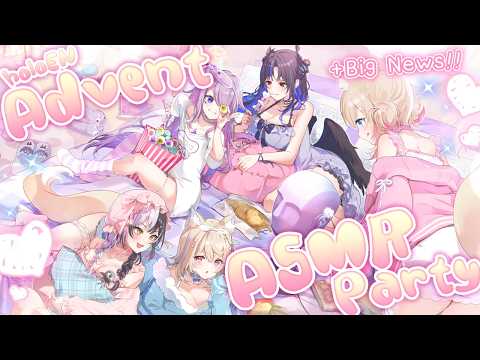 【#holoAdvent PAJAMA PARTY ASMR COLLAB】sleepover ASMR experiment + big announcement?! 🐾 【FUWAMOCO】