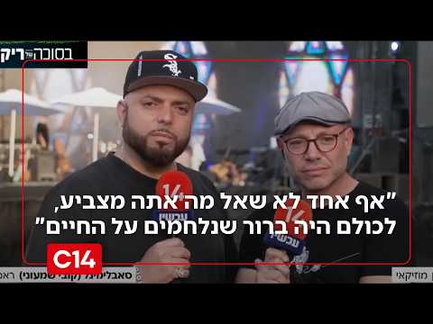 "תראו מה שקרה במטוס - אף אחד לא שאל מה אתה מצביע, לכולם היה ברור שנלחמים על החיים"