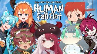 【 Human: Fall Flat 】おやつしながらゲームたべる 【#あくび・でもんすぺーど】＃ふんず