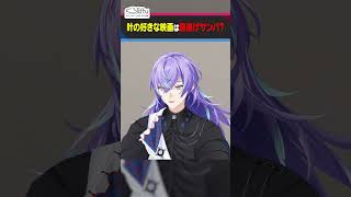レオス＆星導と「ことば落とし」やってみた！  #くろなん #shorts【ChroNoiR公式切り抜き】