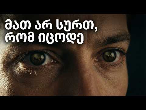 7 კანონი, რომ აჯობო ადამიანთა 90%-ს (მაკიაველის წესებით)