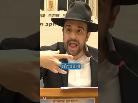 הרב מאיר אליהו | שכב עם הגויה 😱 #קדושה #אמונה #הרב_מאיר_אליהו
