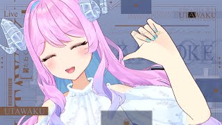 【歌枠/Karaoke】お試し3D歌枠！【冬陽リッカ/Vtuber】