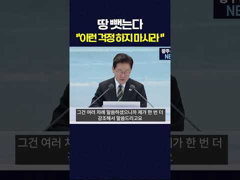 농지 전수조사 불만 폭주에 "<strong>송미령</strong> 장관이 제안해서.."