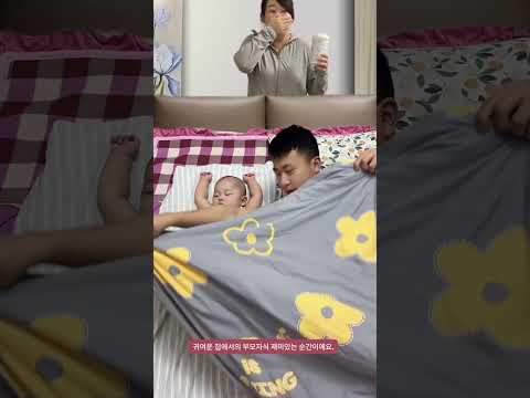 귀여운 집에서의 <strong>부모자식</strong> 재미있는 순간이에요.