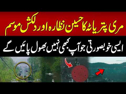 Breathtaking Murree Patriata Views | A Beauty You Will Never Forget | Hum News | Pakistan
