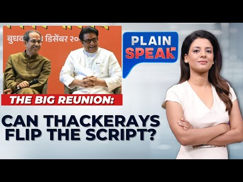 Can Thackerays Flip The Script? | 'Rapist' Sengar Gets Relief | Plain Speak | News18