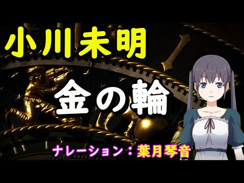 朗読列車の最新動画 Youtubeランキング