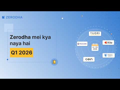 Zerodha ke kuch naye features hain jo shayad aapne miss kar diye