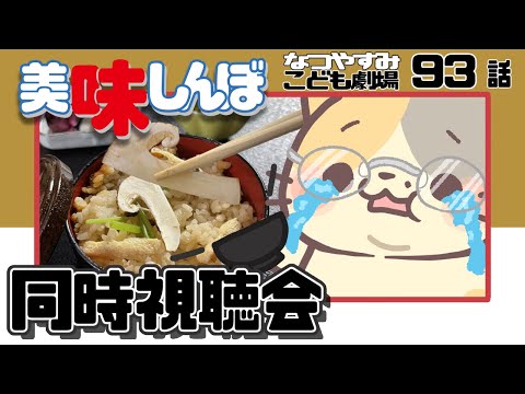 thumbnail_IOdyP0irmq4