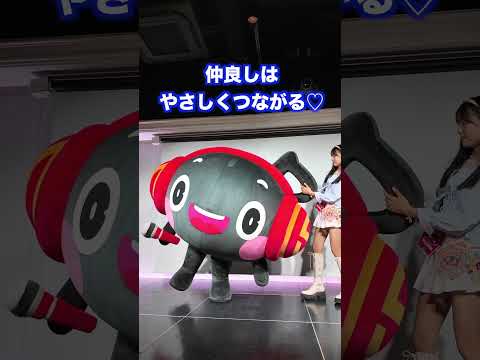 出会った時の対処法【ジョイオンプー】