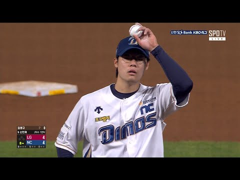 [LG vs NC] (풀영상)8회초 NC 김영규 투구 감상 | 5.2 | KBO 모먼트 | 야구 하이라이트