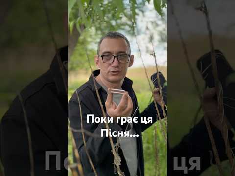 Поки грає музика #вершина #тренд #гумор
