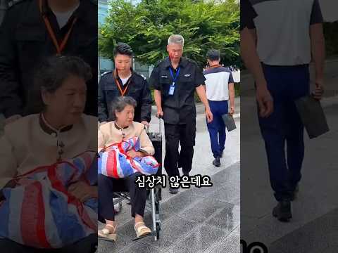 힘없는 경비원들, 한 번에 <strong>해고당한</strong> 이유가 황당한데