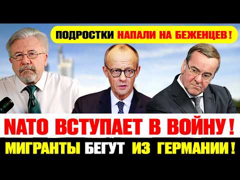 Bürgergeld ОТМЕНЁН! Что произойдёт с пособиями в Германии?