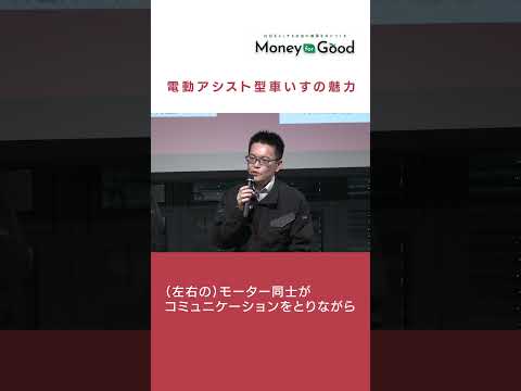 【イベントレポ】ヤマハ発動機が作る、電動アシスト型車いすの魅力って? #shorts #ヤマハ発動機 #神奈川VANGUARDS