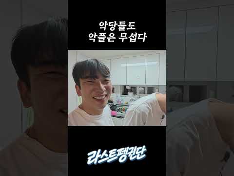 갈비를 품은 정모 <strong>형</strong>