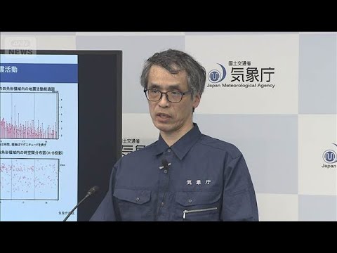 Séisme à Kumamoto : l'agence météo lui donne son nom officiel