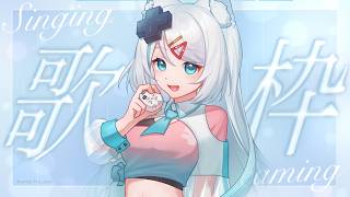 【歌枠】可以開心一周的幸福歌聲魔法✨聞いたら一週間幸せなれる魔法の歌声いかが？🎤初見さん大歓迎🎵【浠Mizuki Karaoke】