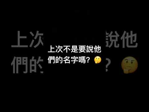 特別「提」外篇￼￼￼系列（第六集）￼￼