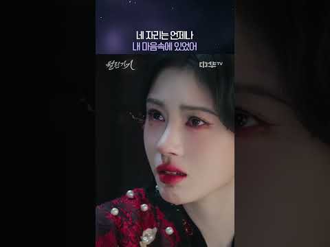 내 안에 <strong>너</strong> 있다 #중화TV #월린기기