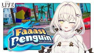 【ファーストペンギン】簡単に言えば、マ〇オカートみたいなゲーム【白妙しづき/Vtuber】